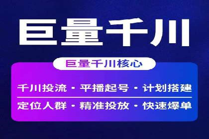 百度竞价托管助力企业增长案例